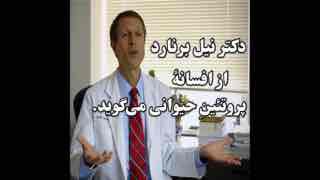 گیاهخواران پروتئین خود را از کجا تامین